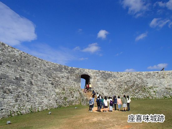 沖縄　城跡